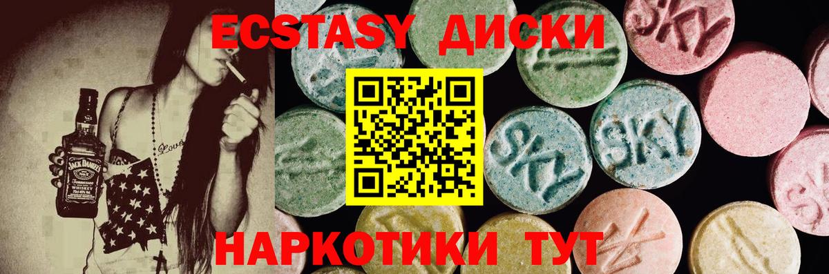 ЭКСТАЗИ Punisher  Экстази  Белорецк  Вход с VPN 