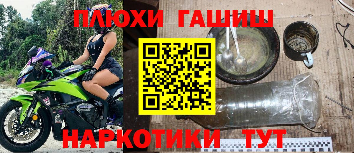 Гашиш индика сатива Белорецк