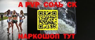 марки lsd Уссурийск
