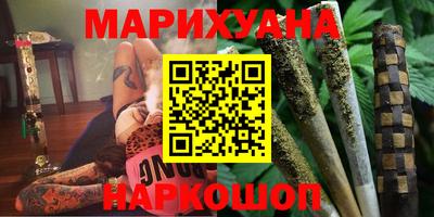 марки lsd Уссурийск