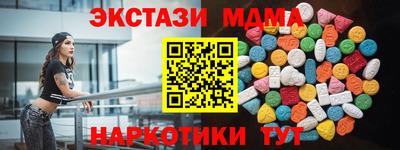 марки lsd Уссурийск