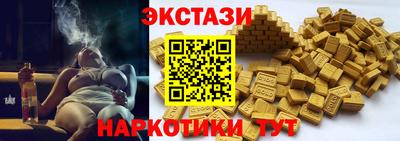 2c-b Усть-Джегута