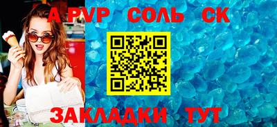 2c-b Усть-Джегута