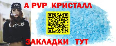 марки lsd Уссурийск