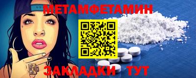 2c-b Усть-Джегута