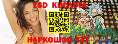 марки lsd Уссурийск