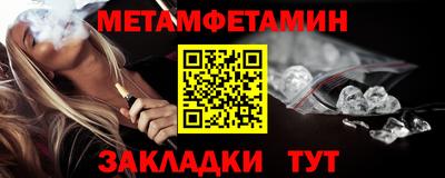 2c-b Усть-Джегута
