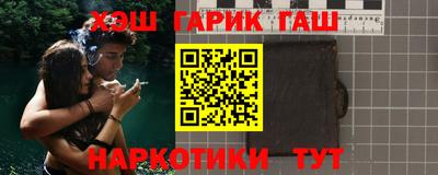 марки lsd Уссурийск