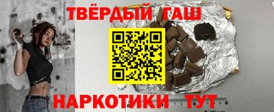 2c-b Усть-Джегута
