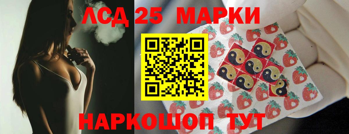 Белорецк  Лсд 25 экстази ecstasy  Вход с VPN 