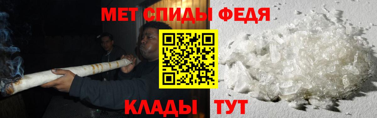 Метамфетамин Декстрометамфетамин 99.9% Белорецк