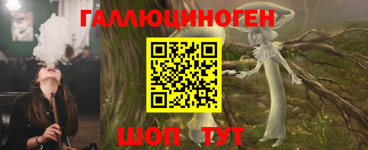 Псилоцибиновые грибы GOLDEN TEACHER Белорецк